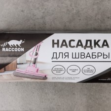 Raccoon nozzle for mop with spin, 27 × 6.5 × 5.5 cm, PVA