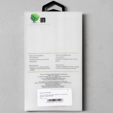 Innovation cover, for Xiaomi Redmi 9c, silicone, matte, black-4