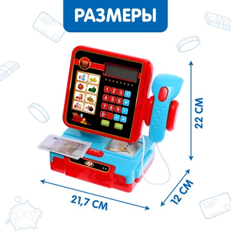 Cash Calculator "My Shop", sound, light-6