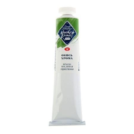 Oil paint in the tube 46 ml, ZHK "Master Class", Chroma Oxide, 1104704