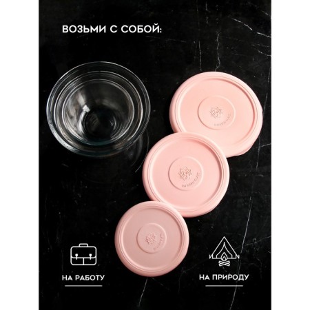 Set of containers "Rose", 1500/850/450 ml, glass, Iran-5