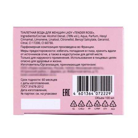 Women's toilet water Genty "Lady Tender Rose", 100 ml-3