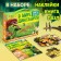 Training set "In the world of dinosaurs", book and puzzle