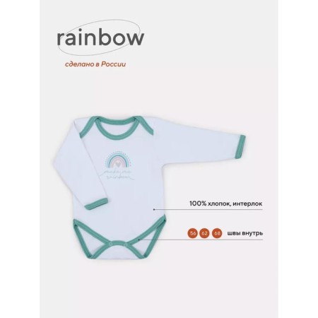 Body baby with a long sleeve Rant Rainbow, height 56 ​​cm, green color
