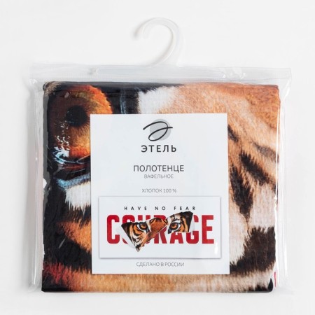 Ethel Couurage 70x146 ± 2 cm towel, 100% cotton 160g/m2-4