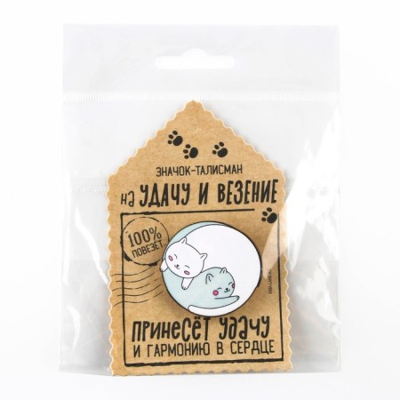 The “Talisman for luck” icon, 3.6 x 3.5-7