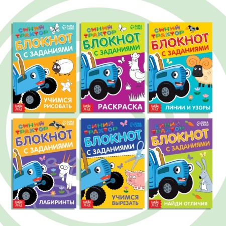 A set of iQ blocks with tasks, 6 pcs. 24 pp., 12 × 17 cm, blue tractor-1
