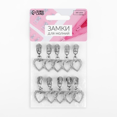 Automatic castle for metal zippers, No. 3, decorative, 10 pcs, Nickel color-3