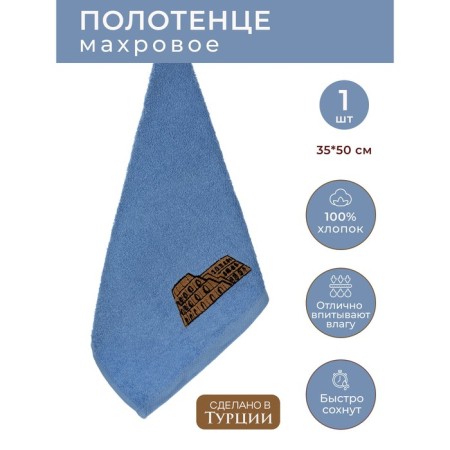 Catcelle of Kolisei kitchen towel, size 30x50 cm