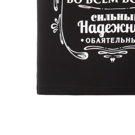 Men's T -shirt "Real man" r. 52, black-9