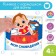 Book - a toy for the bath "My dreams", with a figure, Kroshka I
