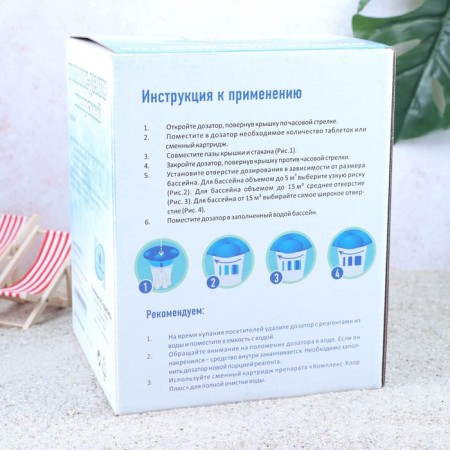 Float - Aqualand dispenser, reusable-3