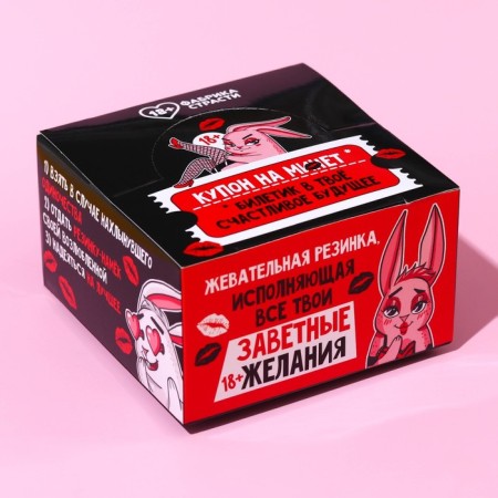 Chewing gum "Domes", 68 g (50 pcs. X 1.36 g). (18+)-5