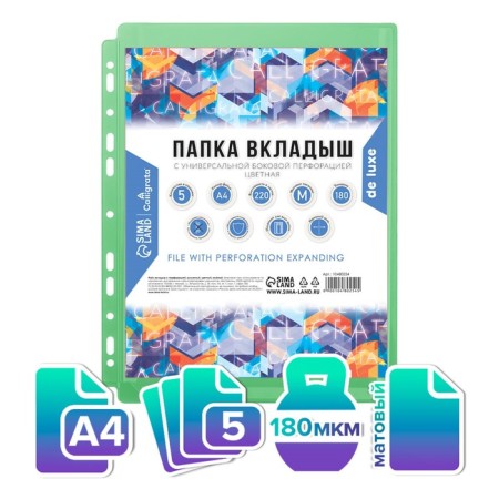 A4.180 μm, calligrata top, PVC, with extension, matte, vertical, 5 pieces, green