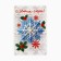 Postal card "Happy New Year!", Knitted snowflake, 10 x 15 cm, New Year