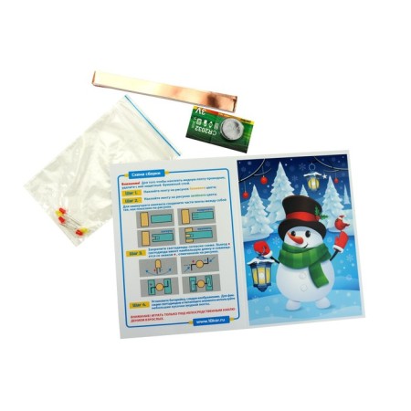 Set for experiments "Snowman"-3