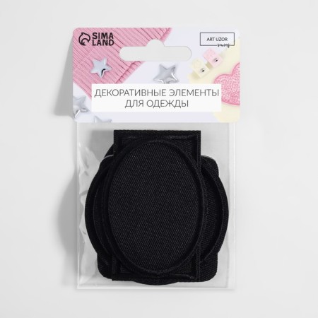 Set of patch for clothes, heat -mocks, 7 pcs, black color-5