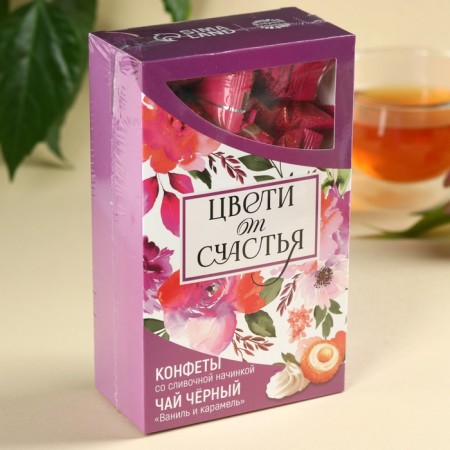 Gift set "Blow with happiness": Black tea Vanil and caramel 50 g, sweets with cream filling 150 g.-6