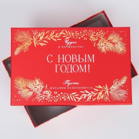 A set of gift boxes 10 in 1 “Miracles Time”, 12 x 7 x 4 - 32.5 x 20 x 12.5 cm, New Year-5