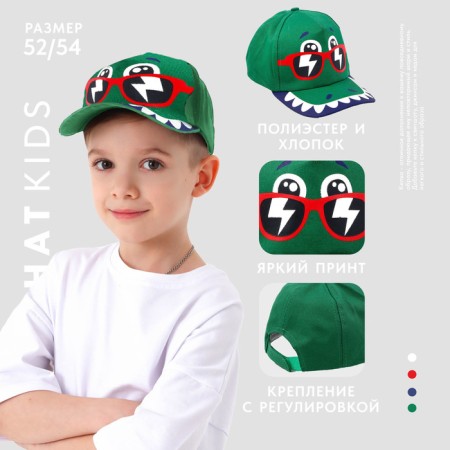 Baby cap for the boy "Dino", green color, rr 52-54, 5-7 years old-1