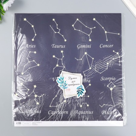 Scrapbooking paper bilateral "constellation" density 180 g 30.5x32 cm-5