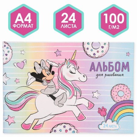Gift set in the folder, 50 items, Minnie and unicorn-2