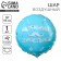 Foil ball 18 "Little gentleman", circle