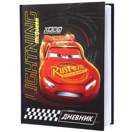 School diary, grade 1-11 in a hard cover, with embossing, 40 l, cars-4