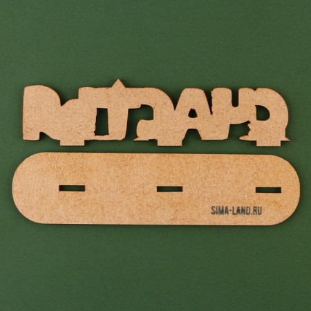 New Year's desktop decor "Happiness" 17.3 x 4.3 x 4.1 cm-5
