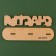 New Year's desktop decor "Happiness" 17.3 x 4.3 x 4.1 cm