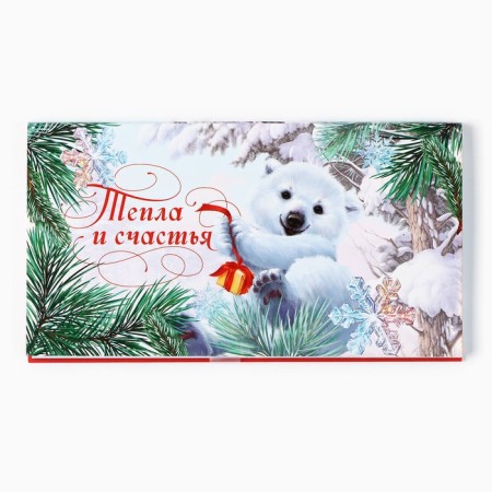 New Year's gift set, stickers Planing and pen "Dreams will surely come true"-2