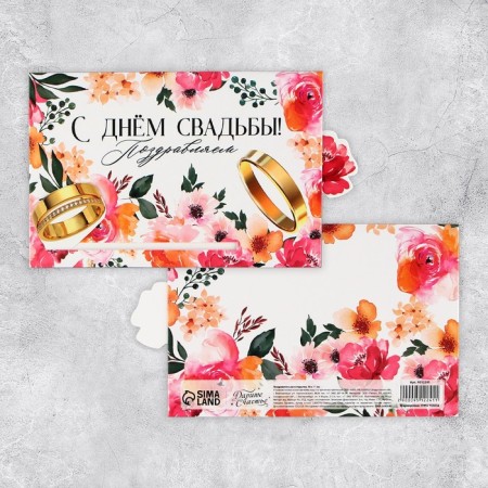 Interactive congratulatory postcard "Happy Wedding", flowers, 16 x 11 cm-1