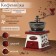Manual coffee grinder "Coffee mesh", 10 × 10 × 18 cm, ceramic case