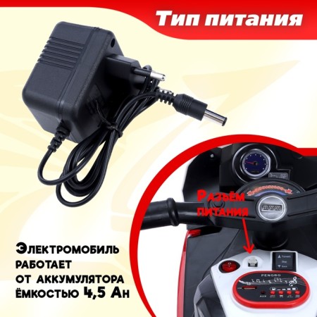 Children's electric car "bike", red color-8