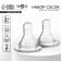 Set of silicone nipple, 2pcs, Cl, Ø35mm, +3 months, average stream
