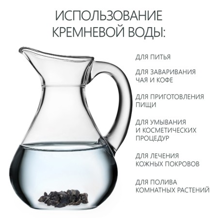 Flint, natural stone for water purification, 150 g-1