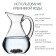 Flint, natural stone for water purification, 150 g
