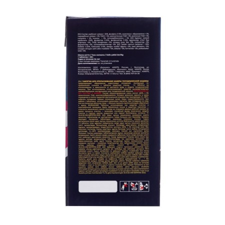 Diwash dishwashers tablets, 100 pcs.-3