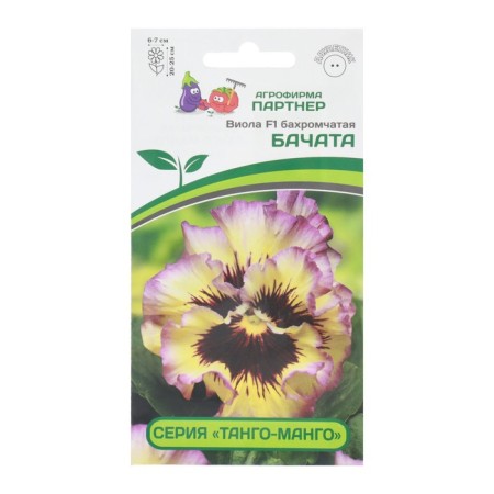 Flower seeds Viola fringe "Tango-mango bachata F1", 10 pcs