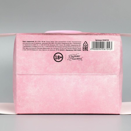 Gift package, packaging, “best gift”, 25 x 36 x 10 cm-4