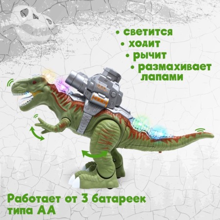 Dinosaur "Rex", shoots balls, works from batteries, light and sound, green color-3