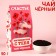 Black tea "Happiness begins with you", in a box, 50 g.