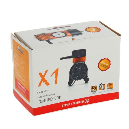 Car compressor Airline X1, 30 l/min., 7 atm.-3