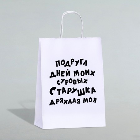 Gift package with jokes, Kraft "Old Woman", white, 24 x 10.5 x 32 cm, 1 pcs
