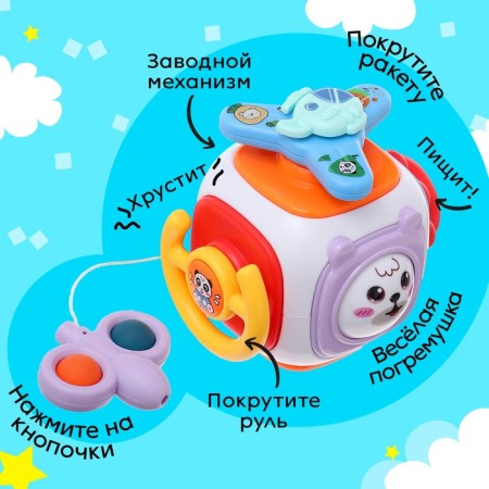 Игрушка развивающая «Мишутки»-3