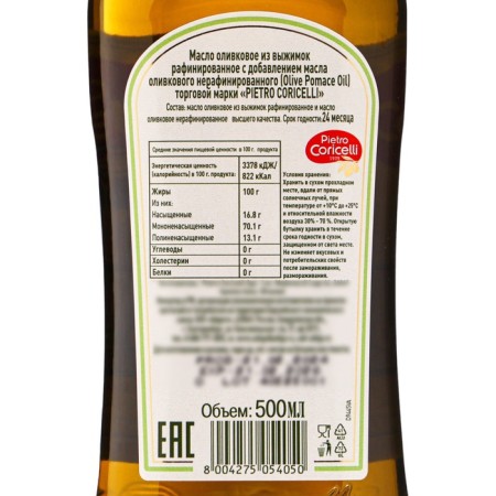 Pietro Coricelli Pomace olive oil 500 ml-4
