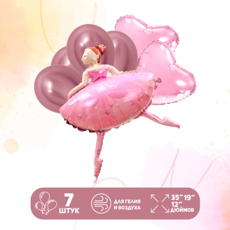 Set of balls "Dancer", latex, foil, 7 pcs.-1