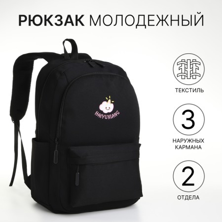 School backpack from textiles on a zipper, 2 departments, 3 pockets, black color