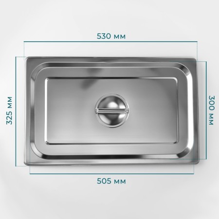 A stainless steel cover to gastro power 1/1, 53 × 32.5 cm, thickness 0.8 mm-4