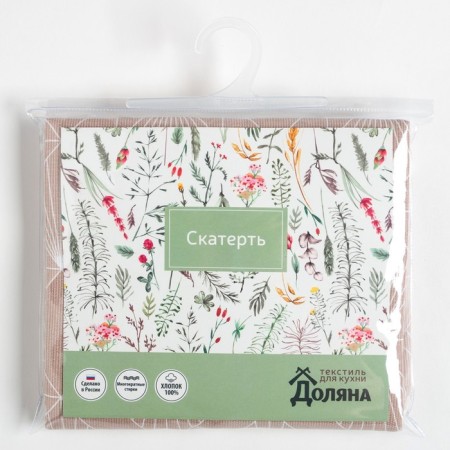 Generated "Dolyana" Geometry 144x220cm, 100% cotton, 164 g/m2-7